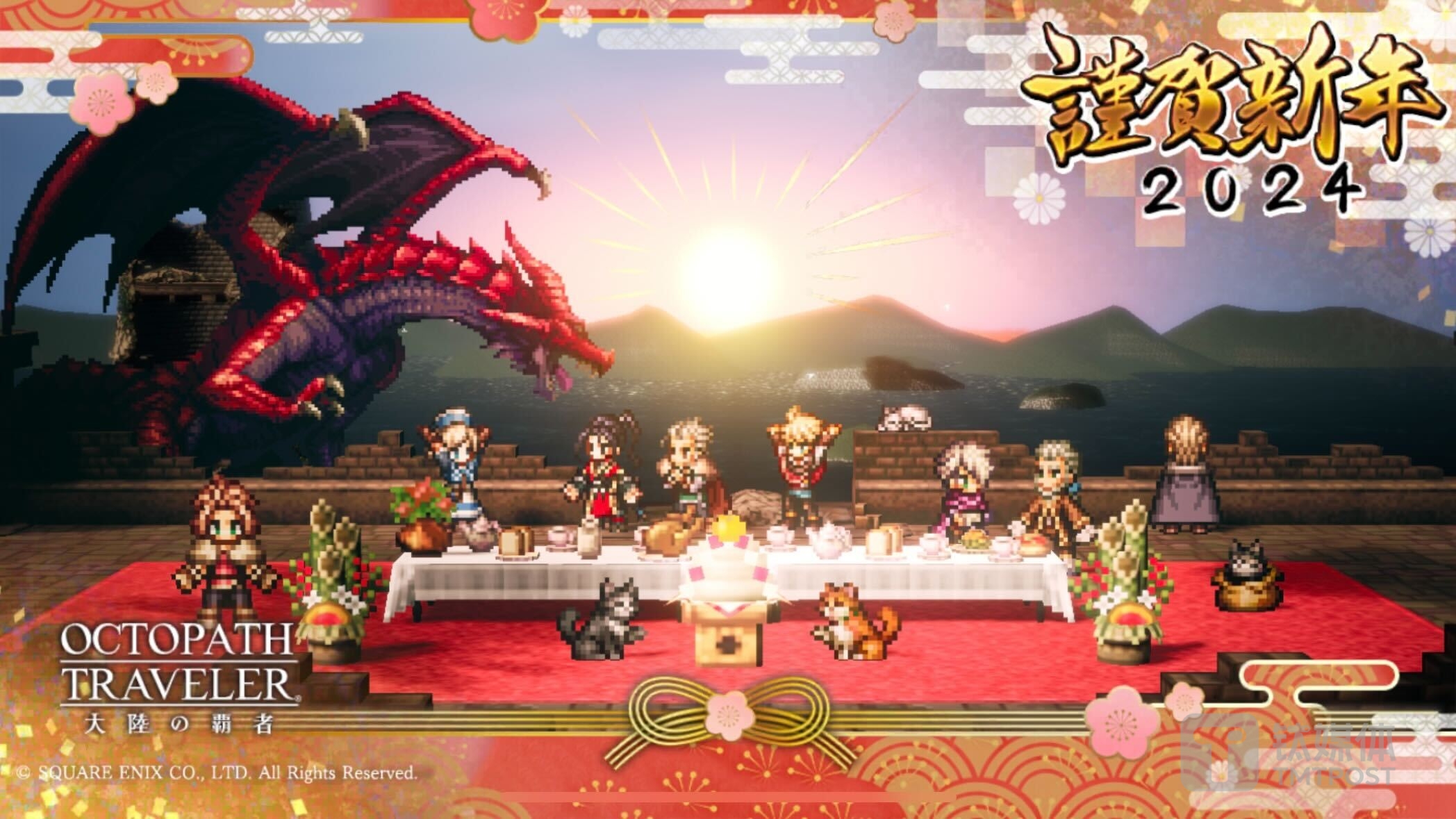 图源《歧路旅人：大陆的霸者》官方X账号