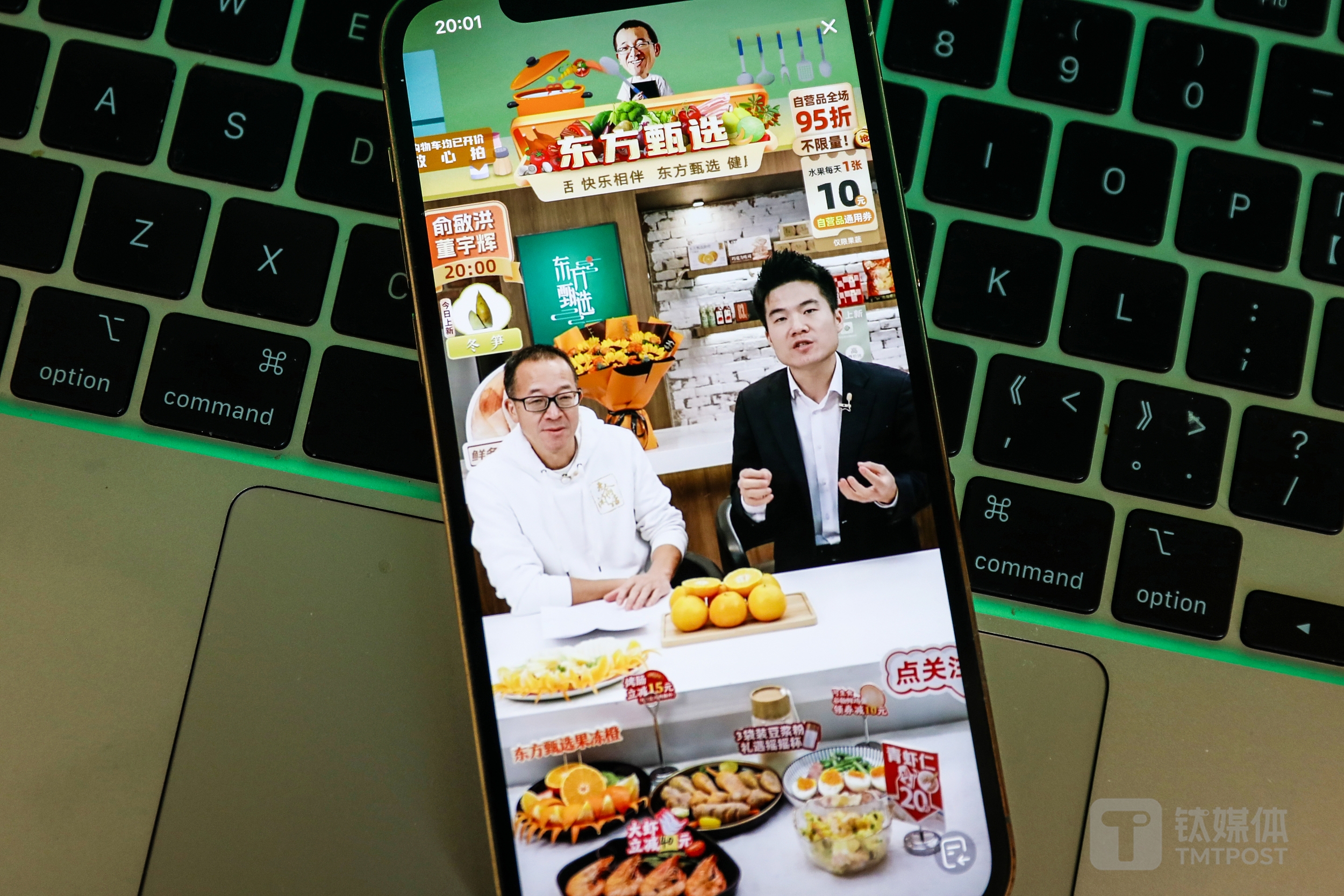 ByteDance's Consumer Loan Business Surges, Catching Up With Major Chinese Banks