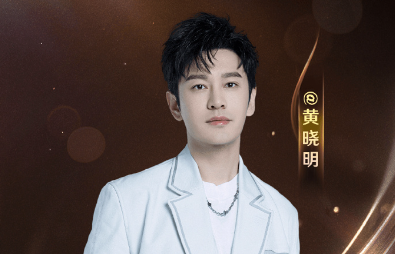 代言的烤肉品牌被限制高消费，黄晓明的商业版图有多大？