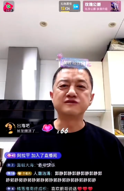 卖惨救不了前夫带货