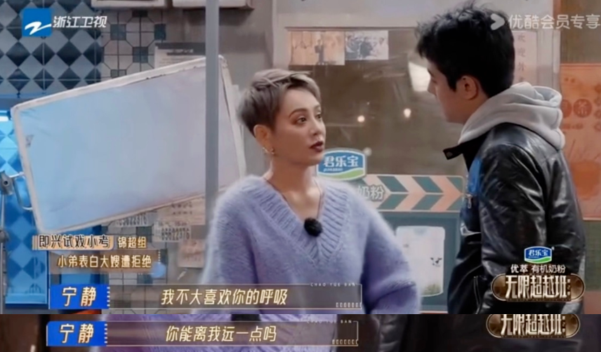 《无限超越班2》：当“癫综”成国产综艺出圈新方式？