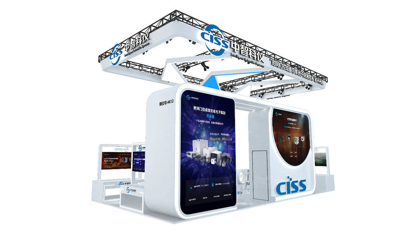 融资首发｜新型光电探测企业中智科仪完成数千万元A轮融资