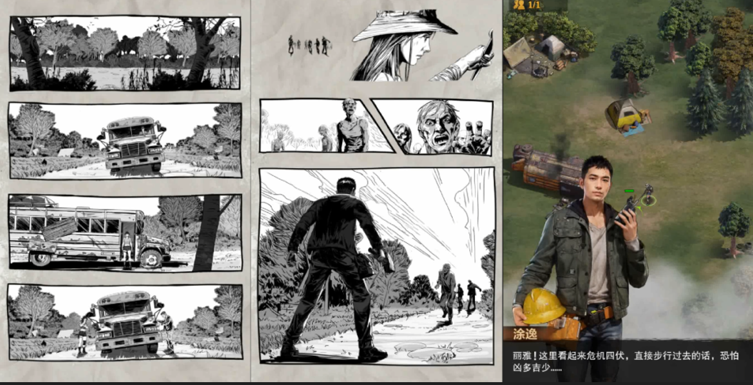 首月4000万+，游戏圈“湖南一哥”+智明星通，狙击抢量FunPlus，赛道第七轮大战