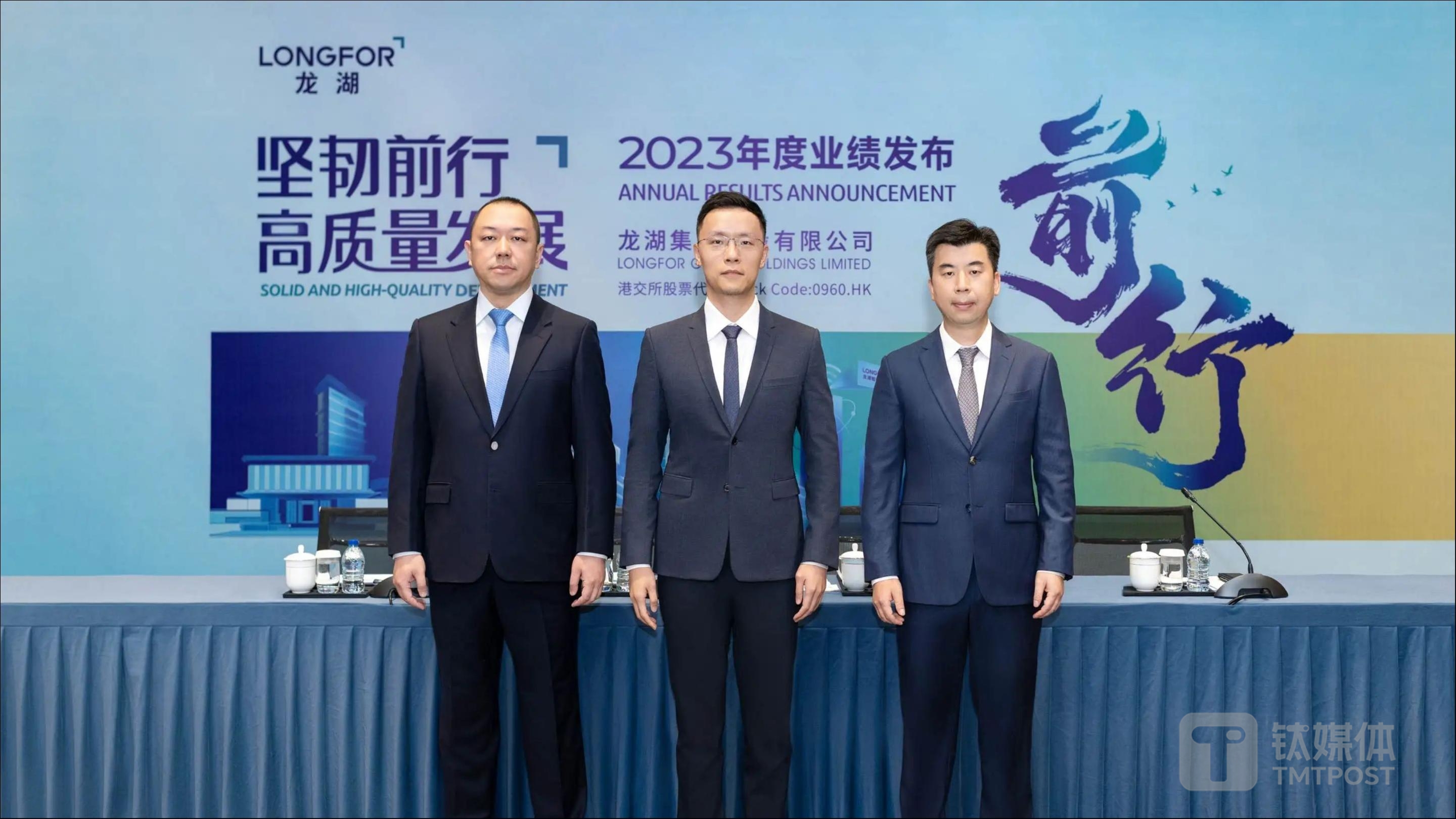 从开发向经营转型，龙湖经营性利润占比达60%