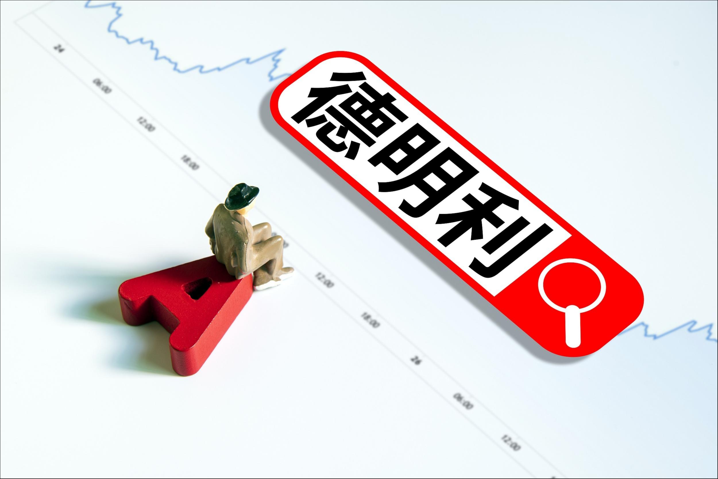 存储进入上行周期，股价翻倍的德明利还能上车吗？| 钛投研