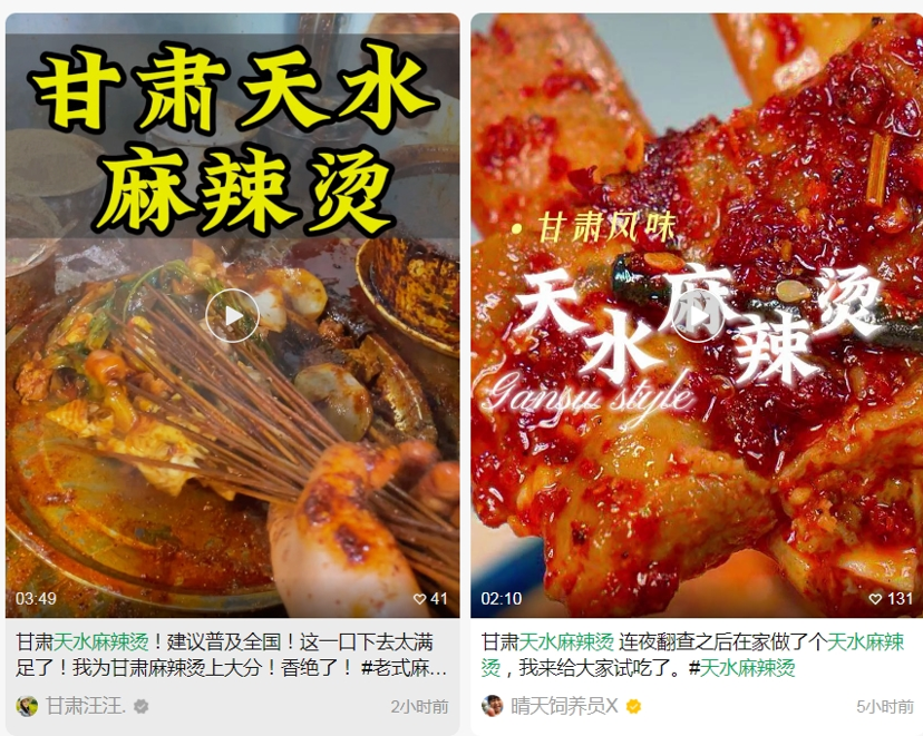 文旅爆火的背后，短视频居功几何？