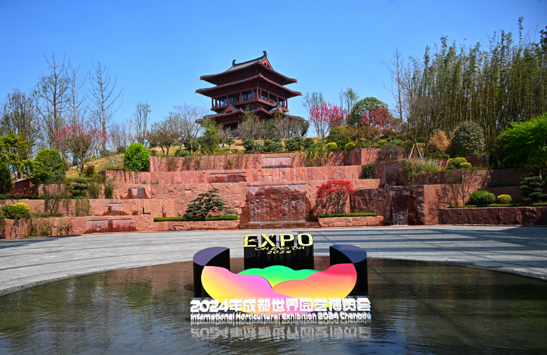 科技赋能，2024成都世园会游览体验升级