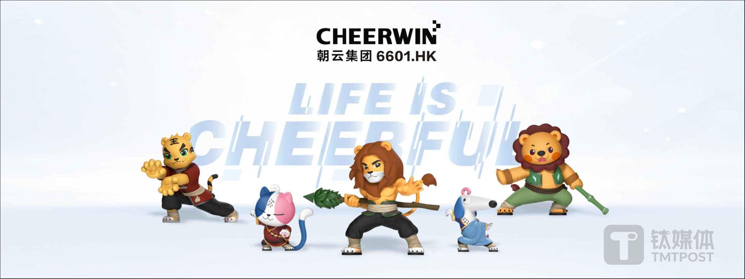 2023年实现纯利翻倍，“国货之光”朝云集团想当“铲屎官” | 看财报