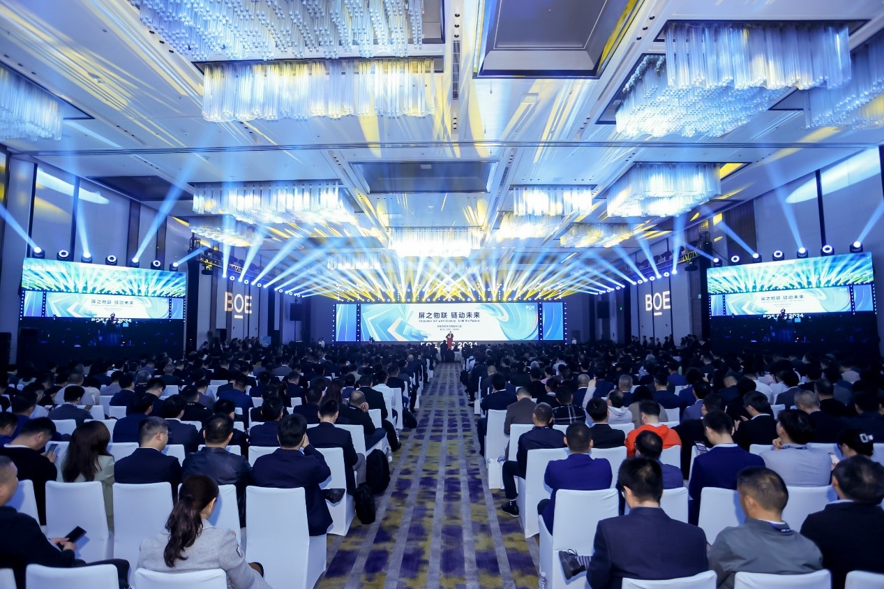 京东方全球供应伙伴大会在蓉举办，成都高新区加快打造具有全球竞争力的世界“柔谷”