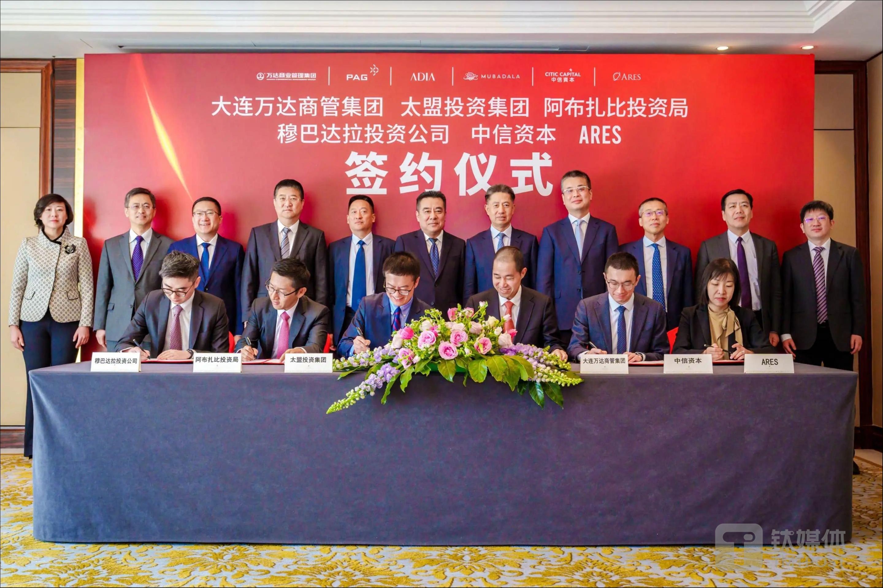 太盟携“中东土豪团”战投600亿驰援万达，此次未设置对赌条款