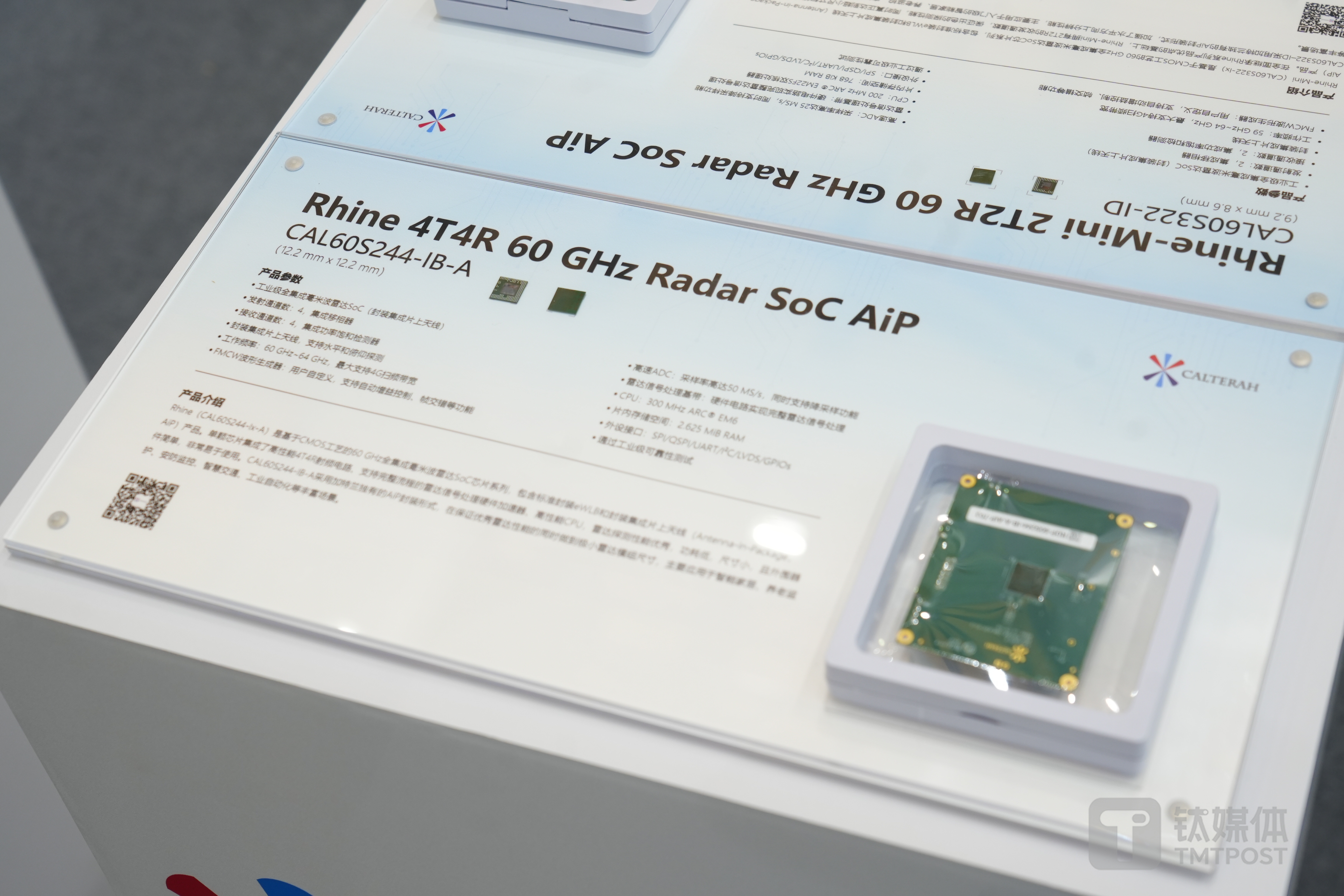 （图片来源：受访者提供）
