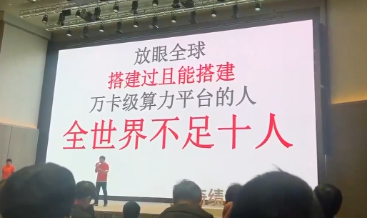 起诉书中的丁林葳