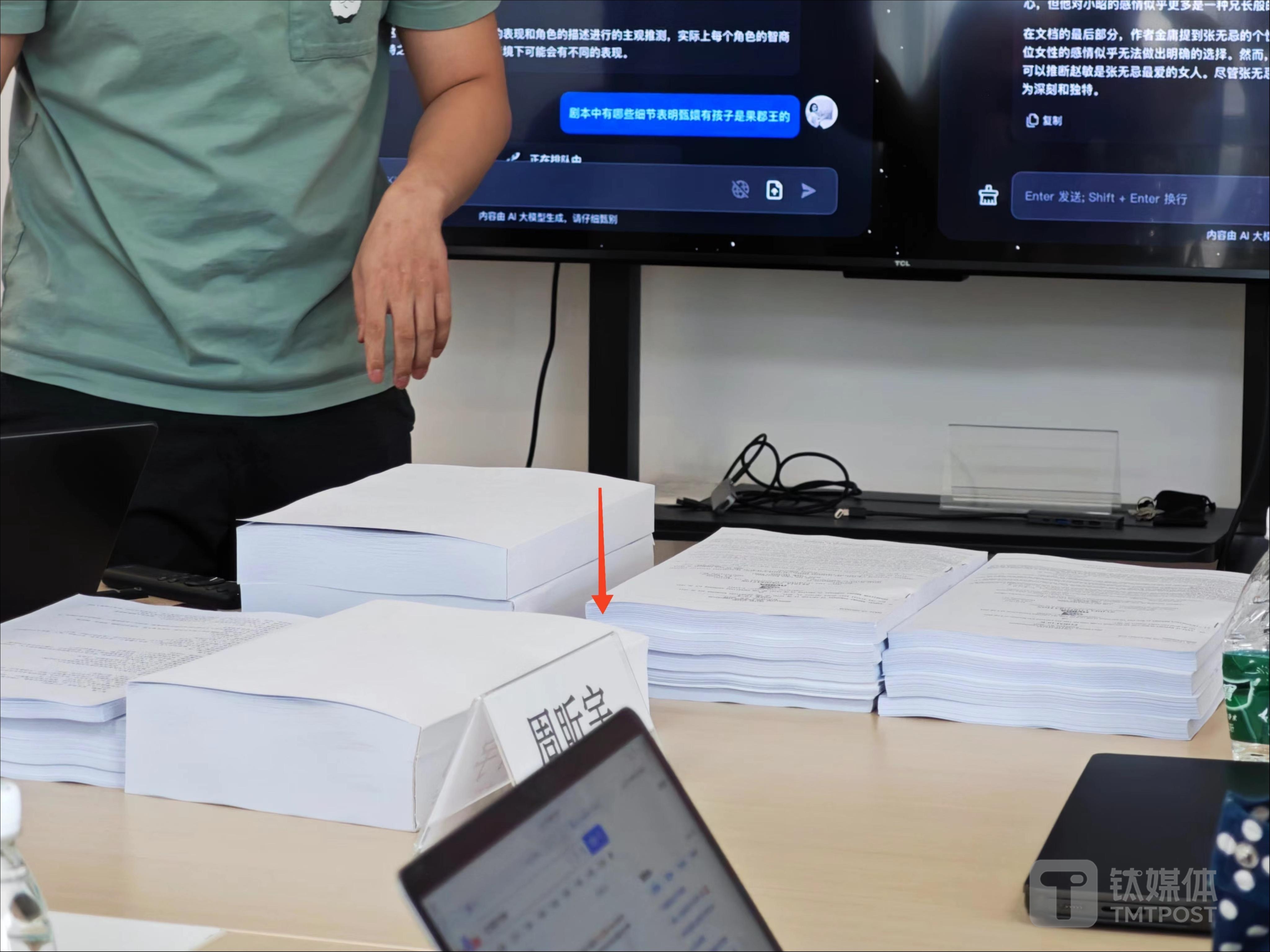 许欣然展示百万字书籍的打印厚度