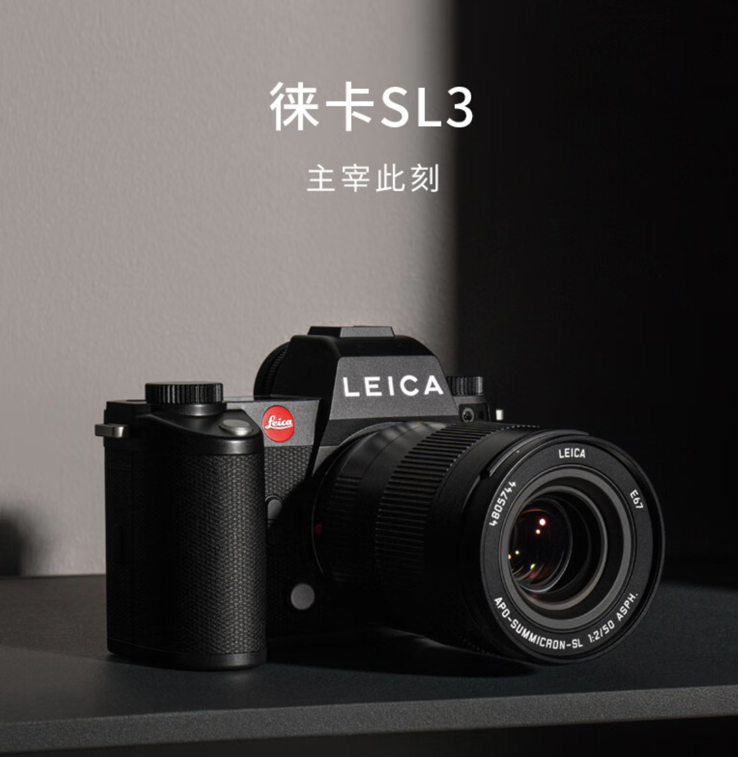 且熟悉徕卡的读者们可能知道,除了徕卡q系列和m系列外,clux,dlux,sl