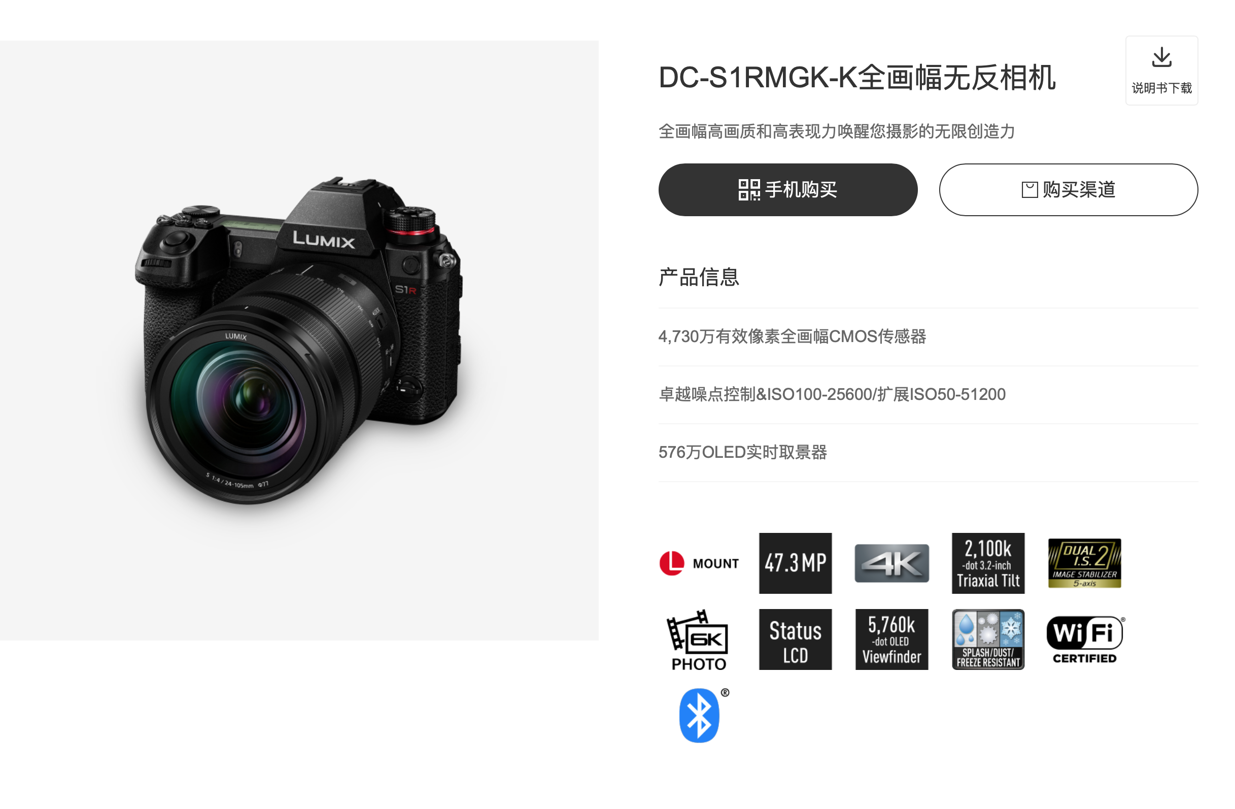 且熟悉徕卡的读者们可能知道,除了徕卡q系列和m系列外,clux,dlux,sl