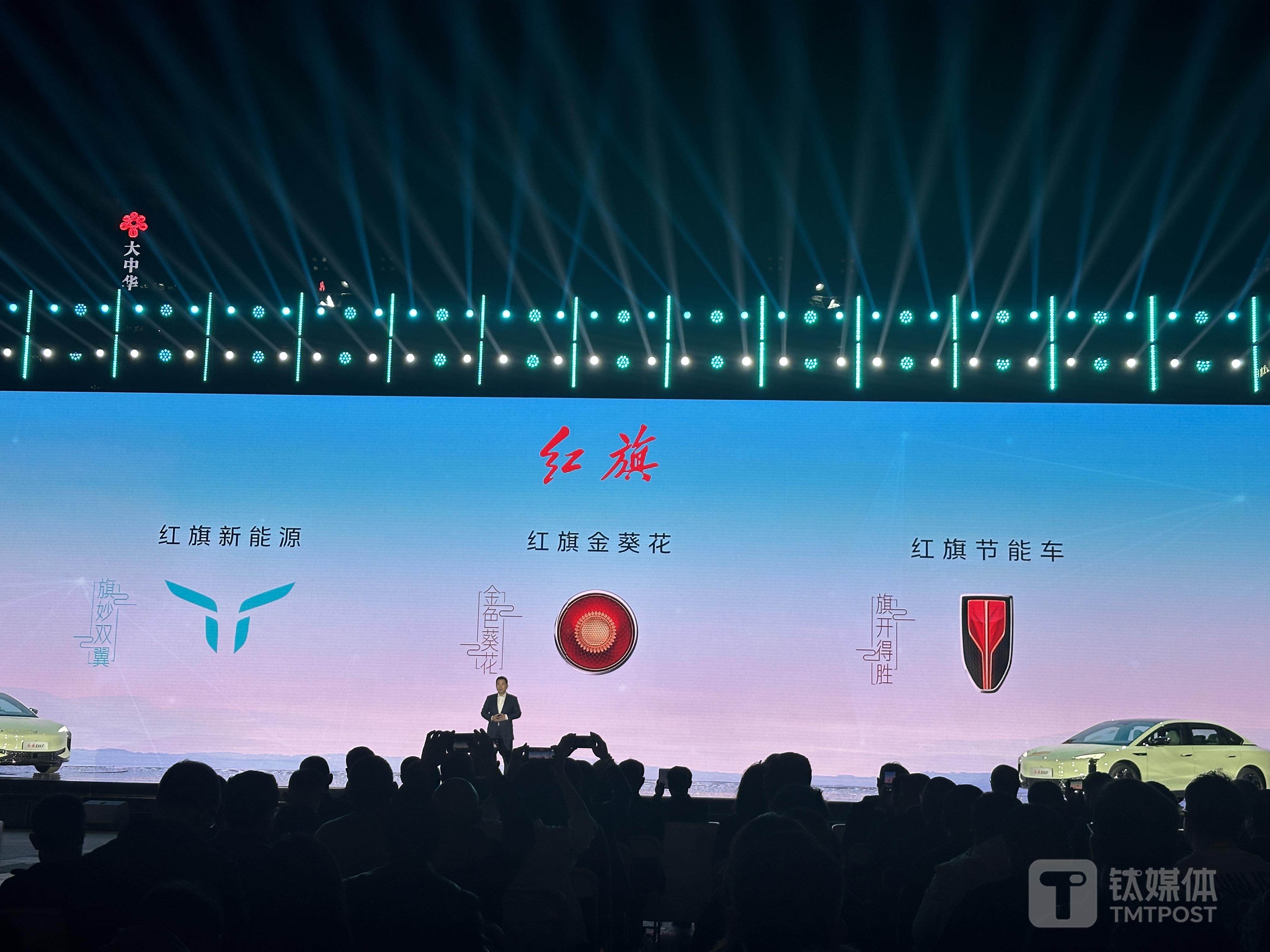 图片来自：钛媒体App拍摄