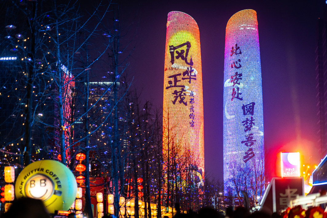 （图源：成都市高新区）