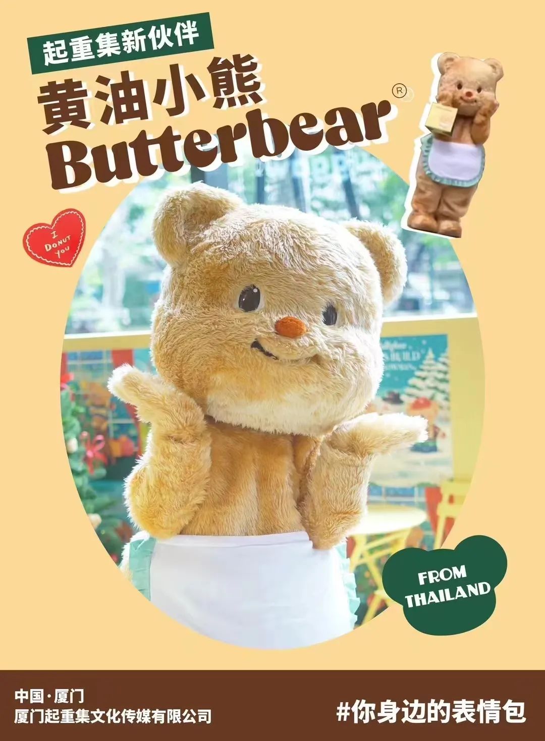 03 新造的目的地