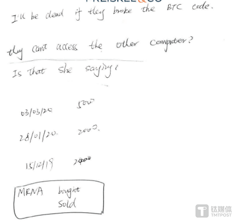 图片来源@伦敦警察厅