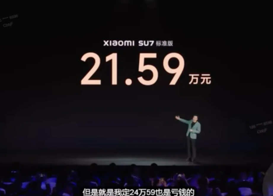 心理学大师雷军，是如何拿捏人性的？