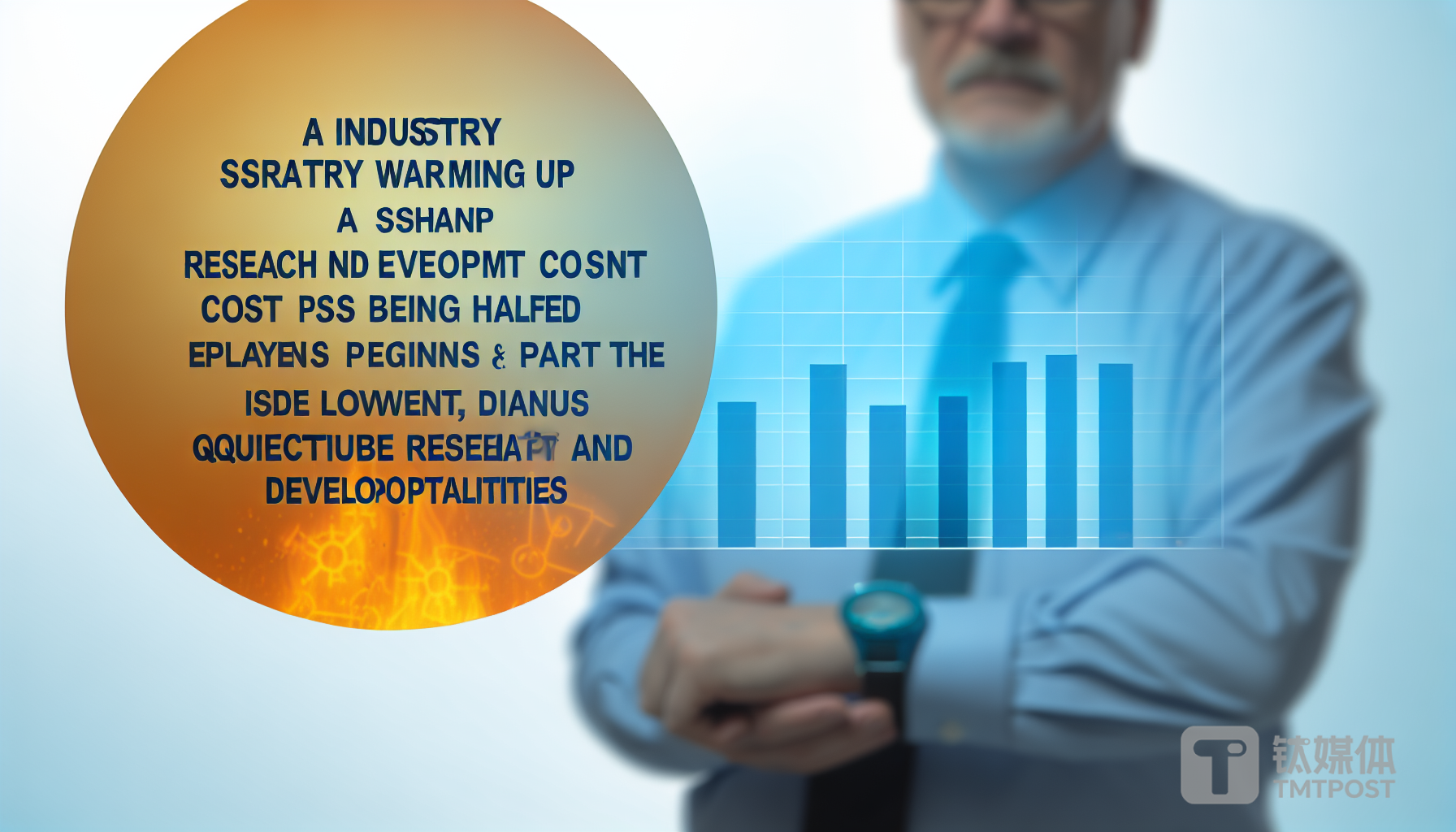 朗科科技：行业回暖，营收锐减，研发费用“腰斩”｜看财报