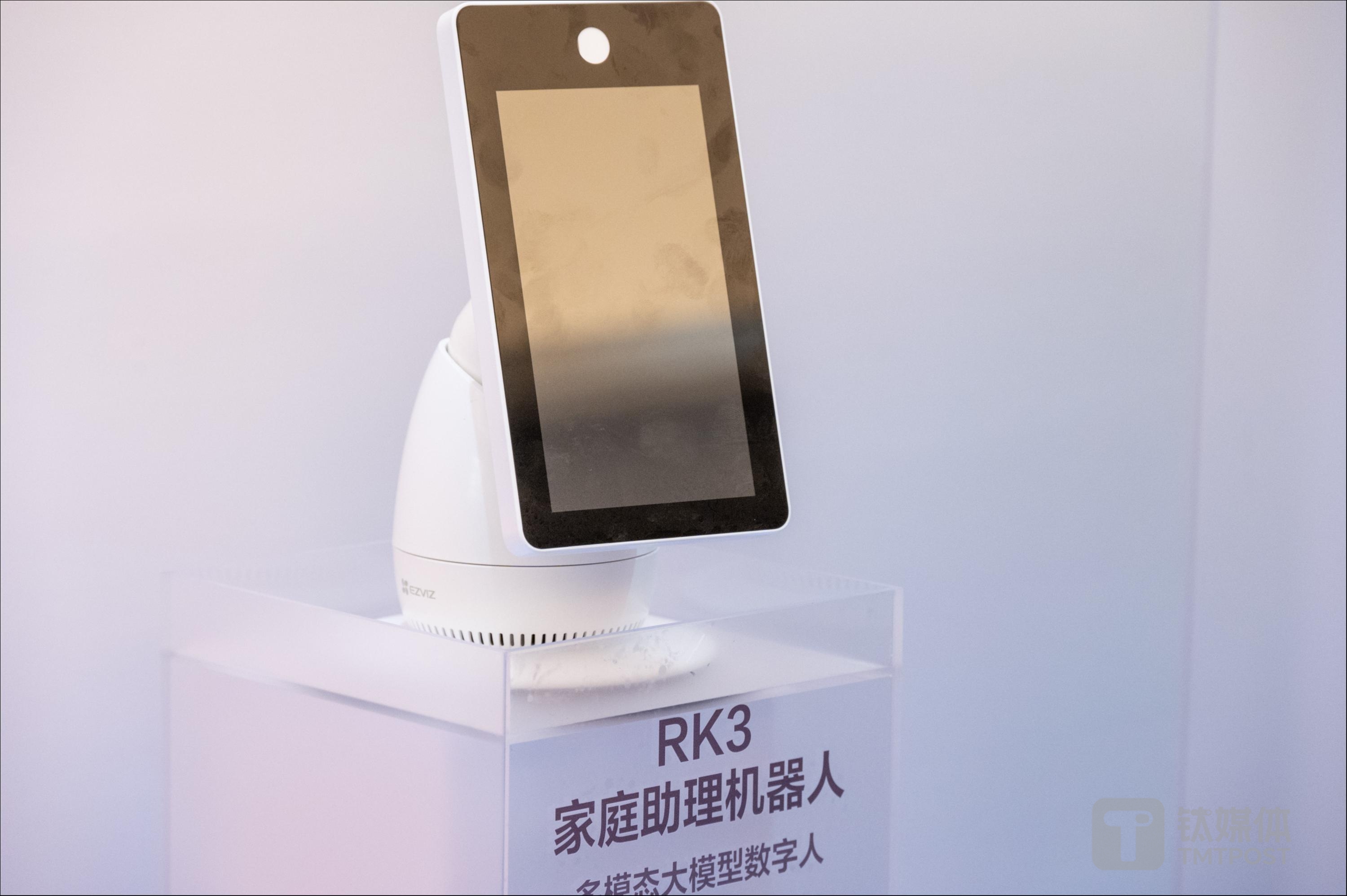家庭助理机器人RK3（钛媒体App作者拍摄）