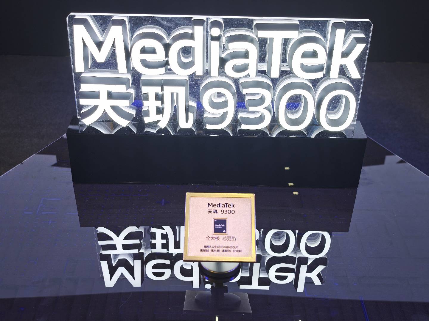 CITE2024观察：AI带动新需求，国产芯片、存储踏上风口