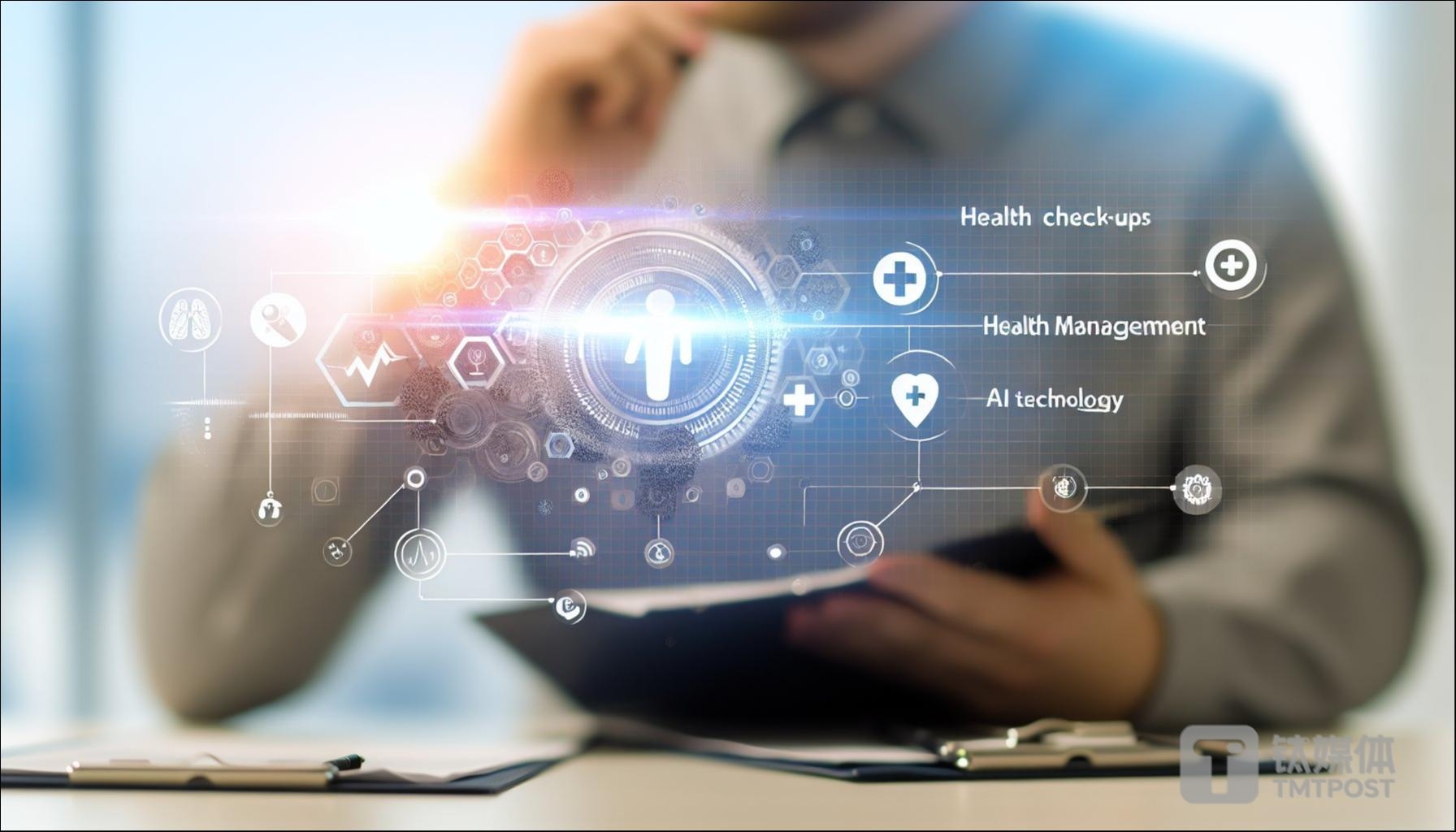 创新产品密集落地、数字化运营全面提速，美年健康“All in AI”战略启航