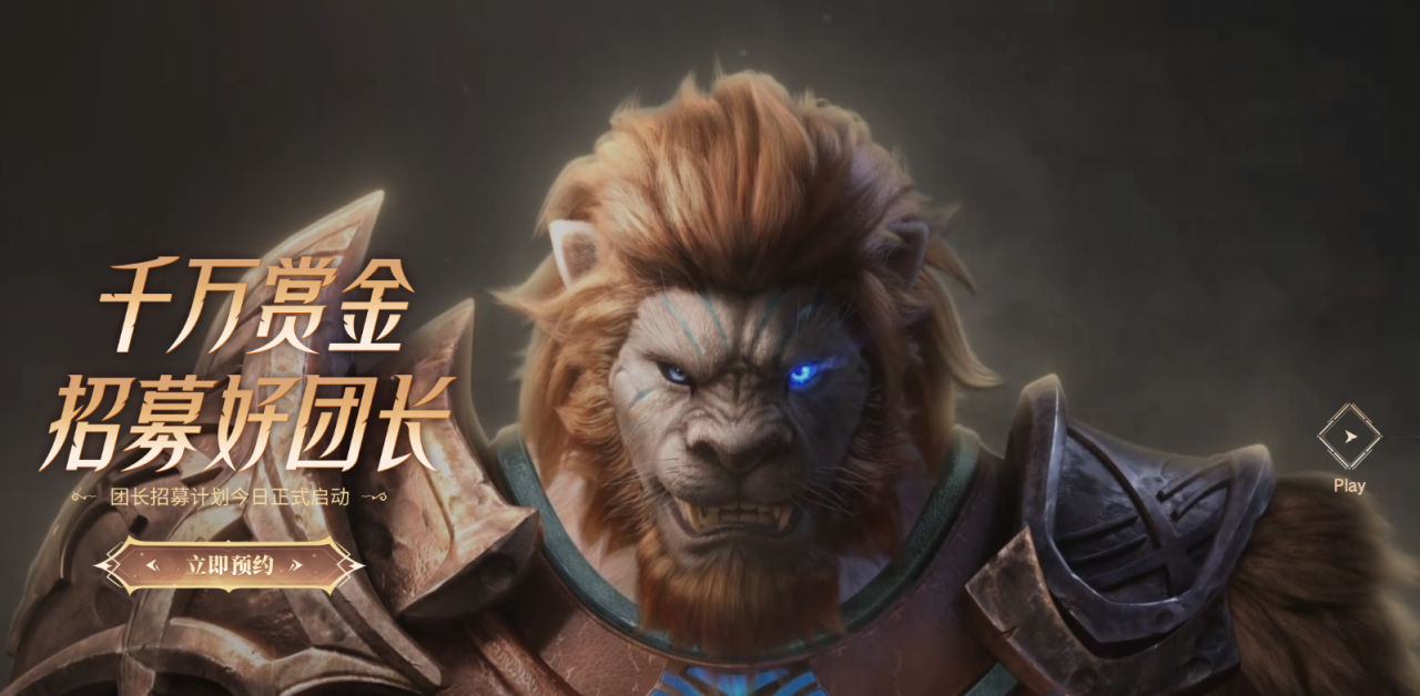 丁磊马化腾大战《魔兽世界》，张一鸣笑了