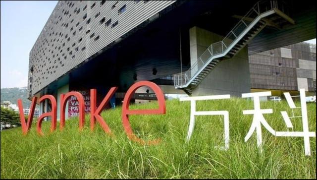 【钛晨报】高管被边控？合作方举报偷税？万科回应多个舆论热点；中国资本市场迎来第三个“国九条”；近87分钟1957个客户报障，腾讯云回应事故原因