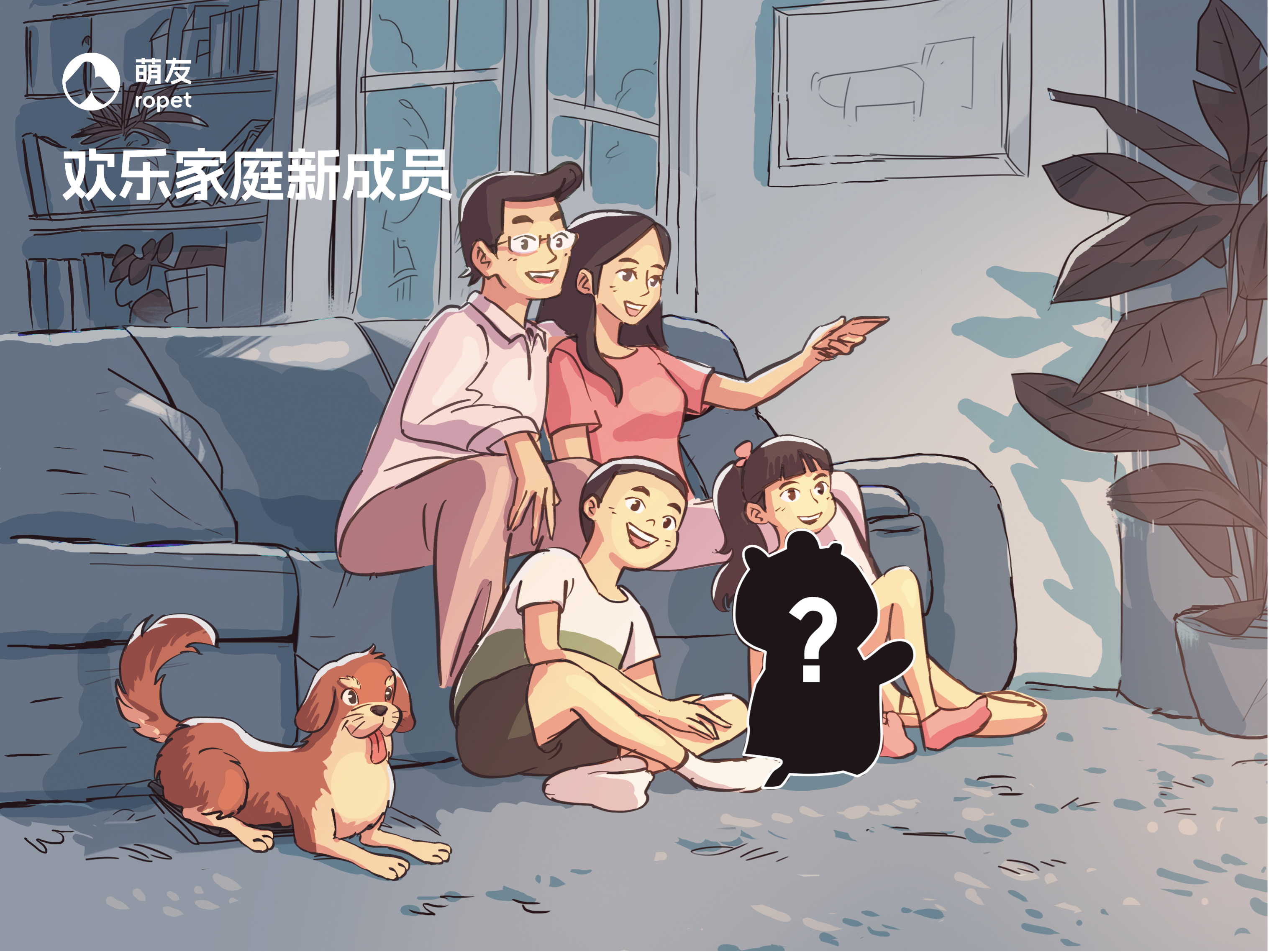 钛媒体独家 | 完成三百万美元融资后，萌友智能想创造未来社会新成员