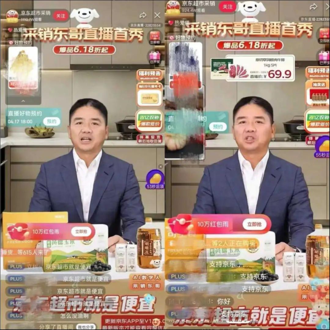 “采销东哥”并不讨喜