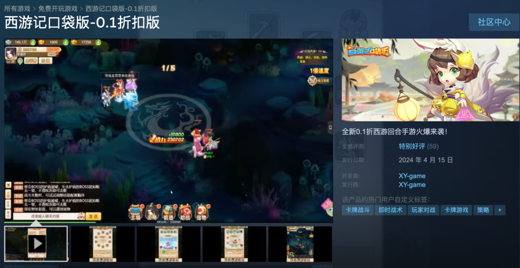 爆发前夜？0.1折游戏出海：新机遇还是伪命题？