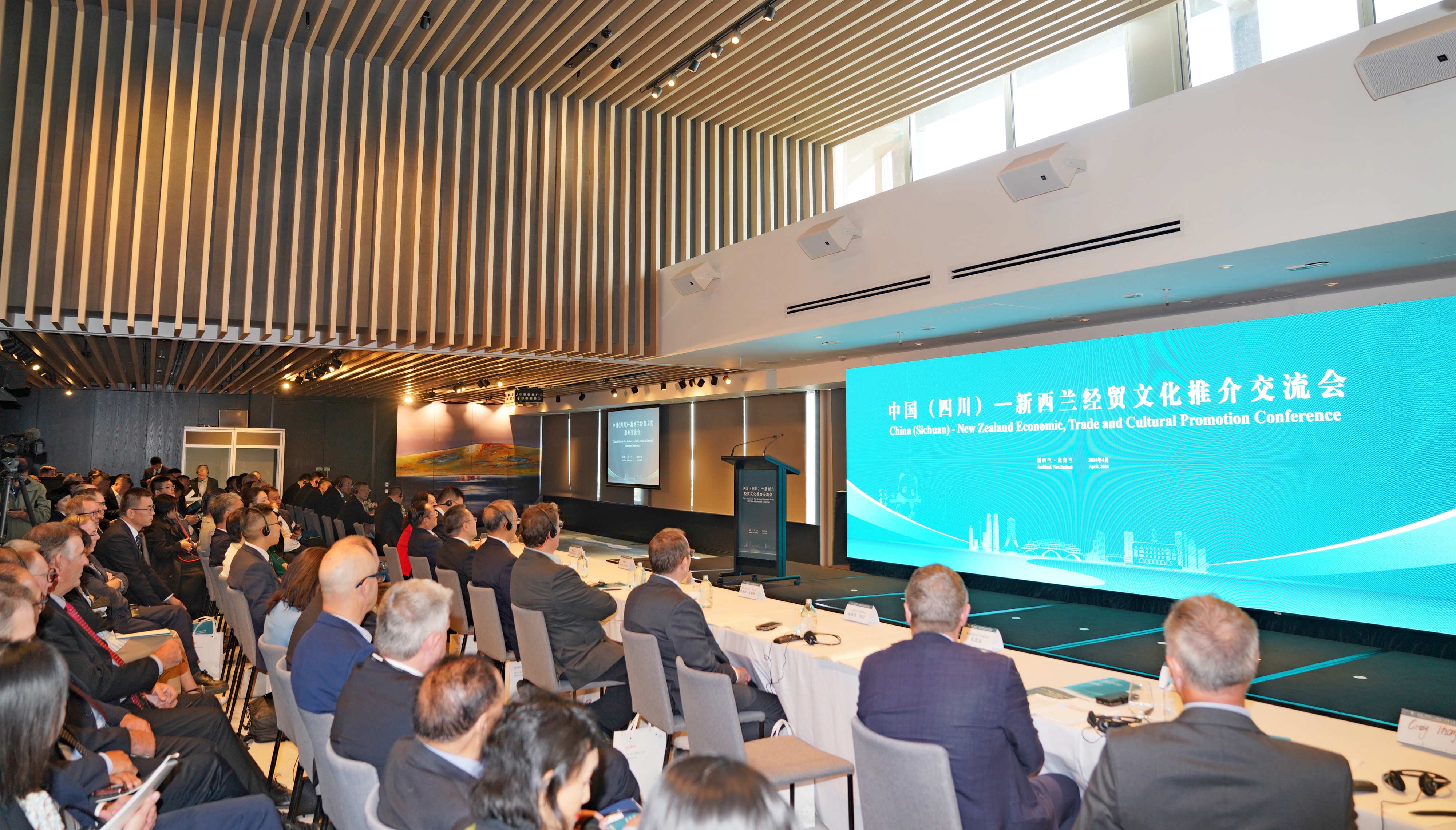 深化南向开放合作，四川与新西兰成功签约8份合作协议