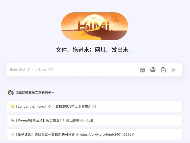 爆火的Kimi，抢了谁的生意？