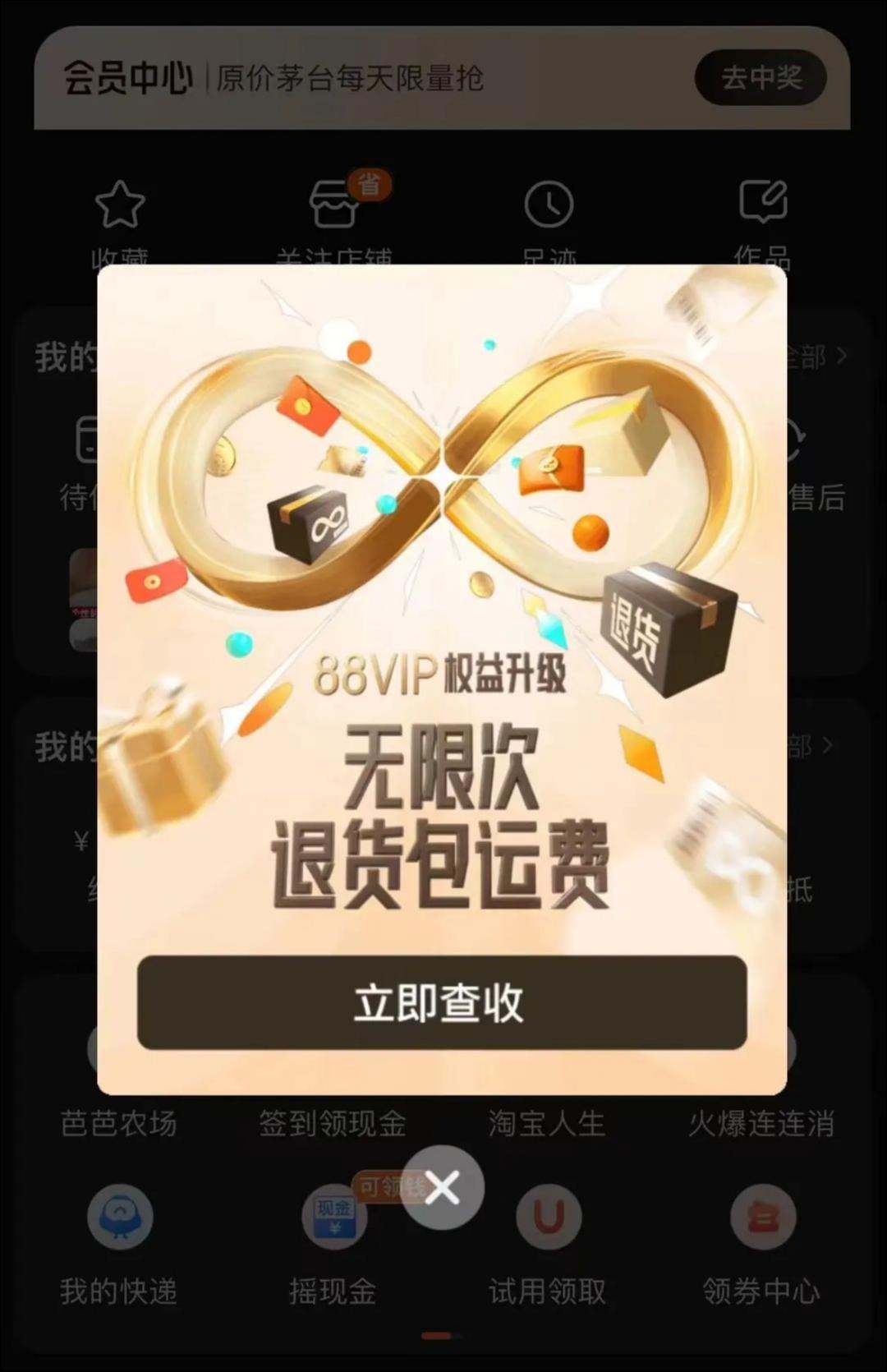 为什么电商进化的终点是消费者权益？