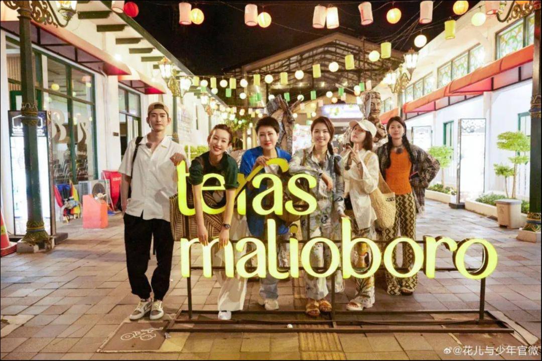 《花少》十年：综艺IP焕新的高分答卷