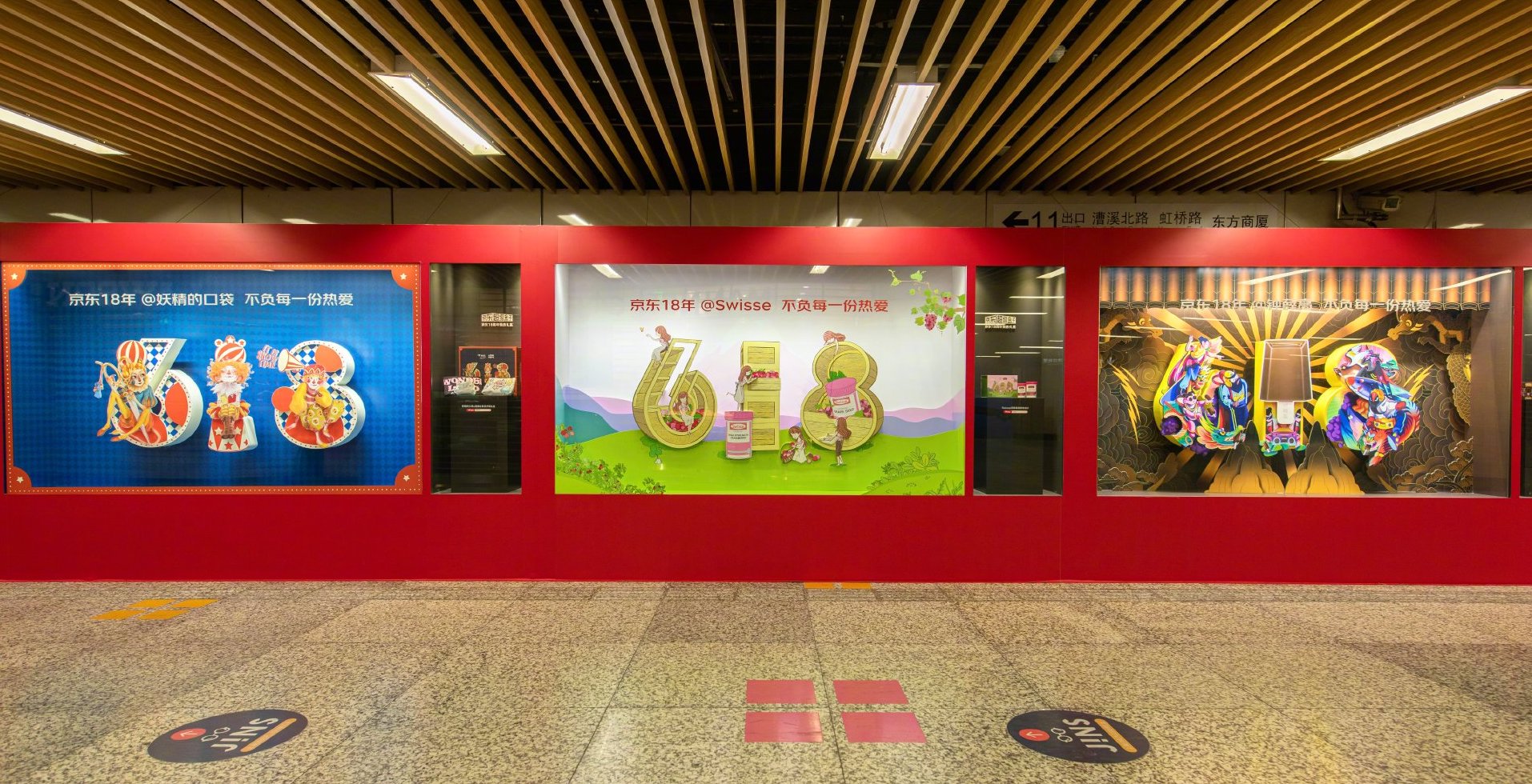 低价促销常态化后，618在逐渐失去特殊性