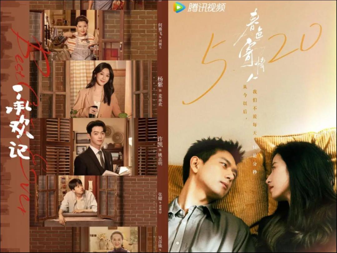 都市言情剧，「言」不出现实