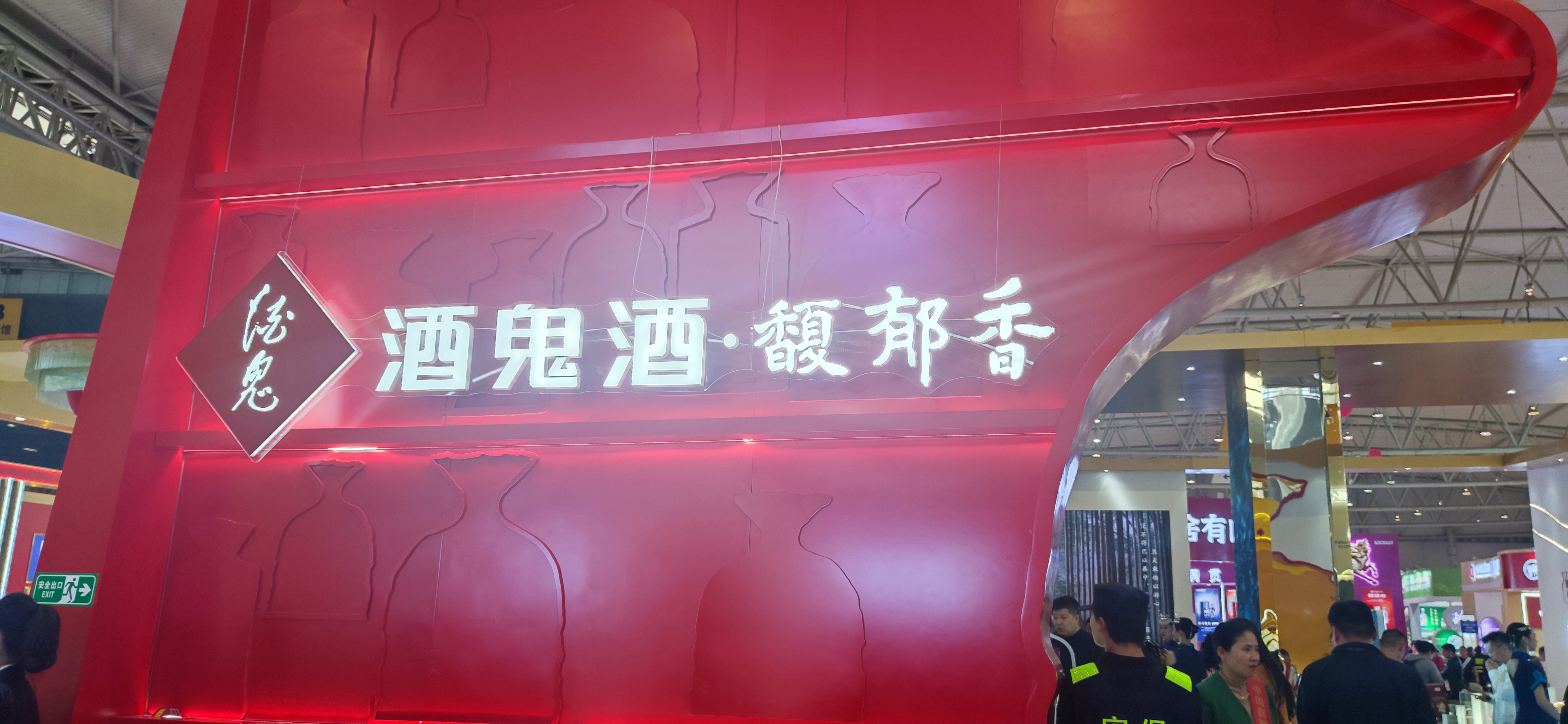 酒鬼酒严重掉队，一季度净利下滑逾七成｜看财报