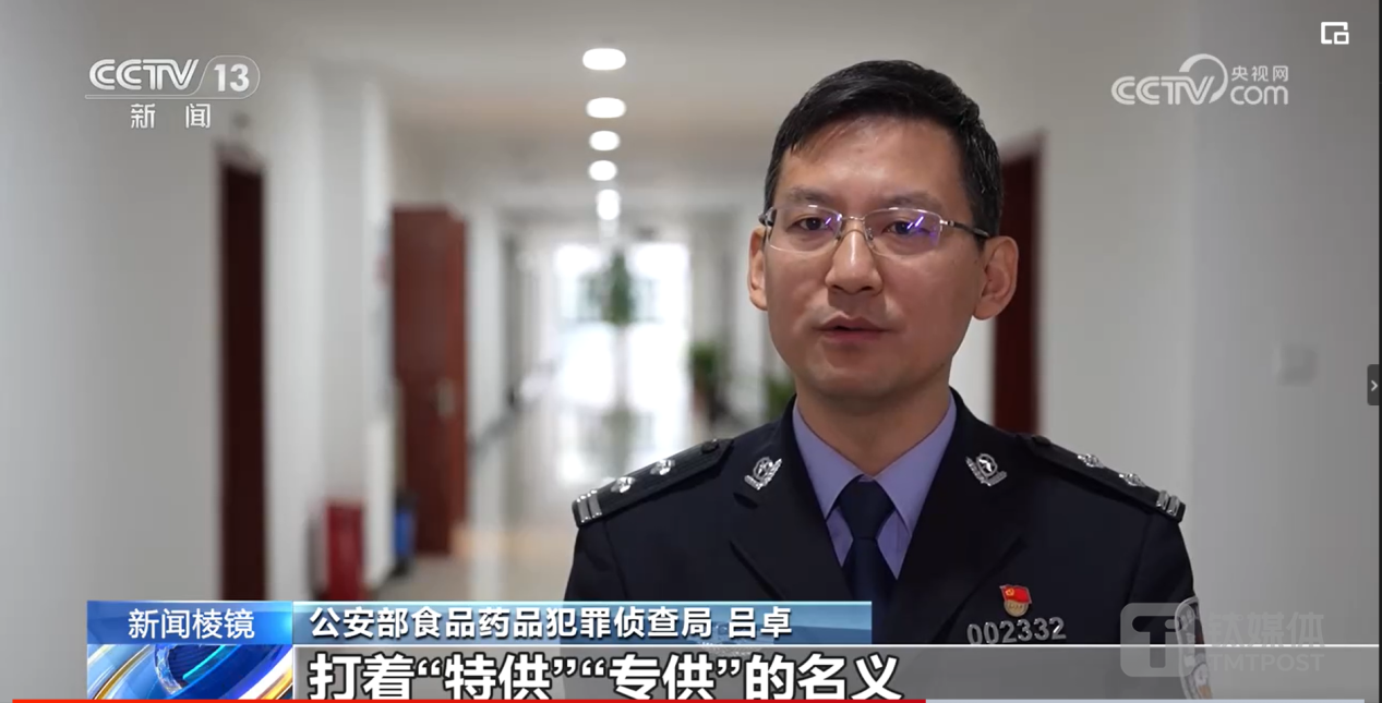 （截图自央视新闻）