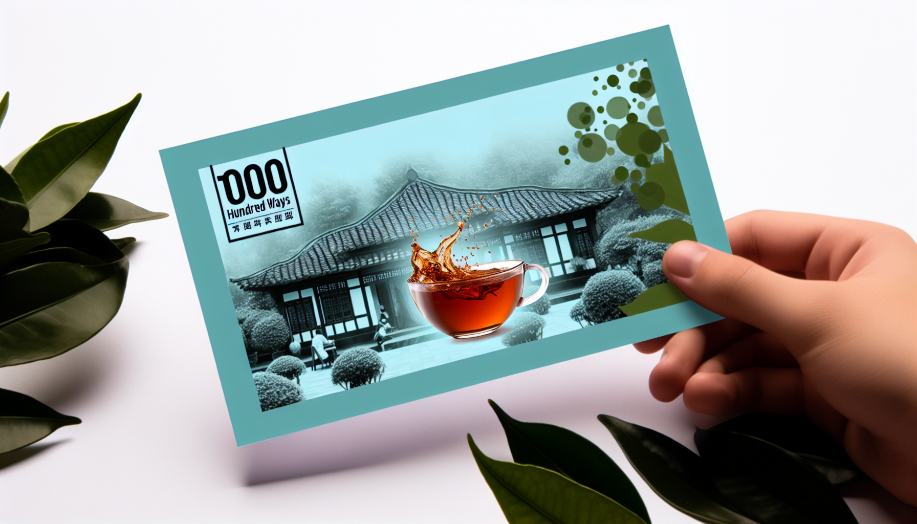 卷出天际的新茶饮，茶百道IPO再闯关