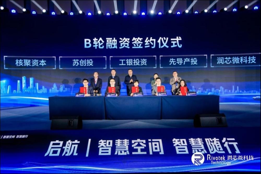 图片来源：企业方提供