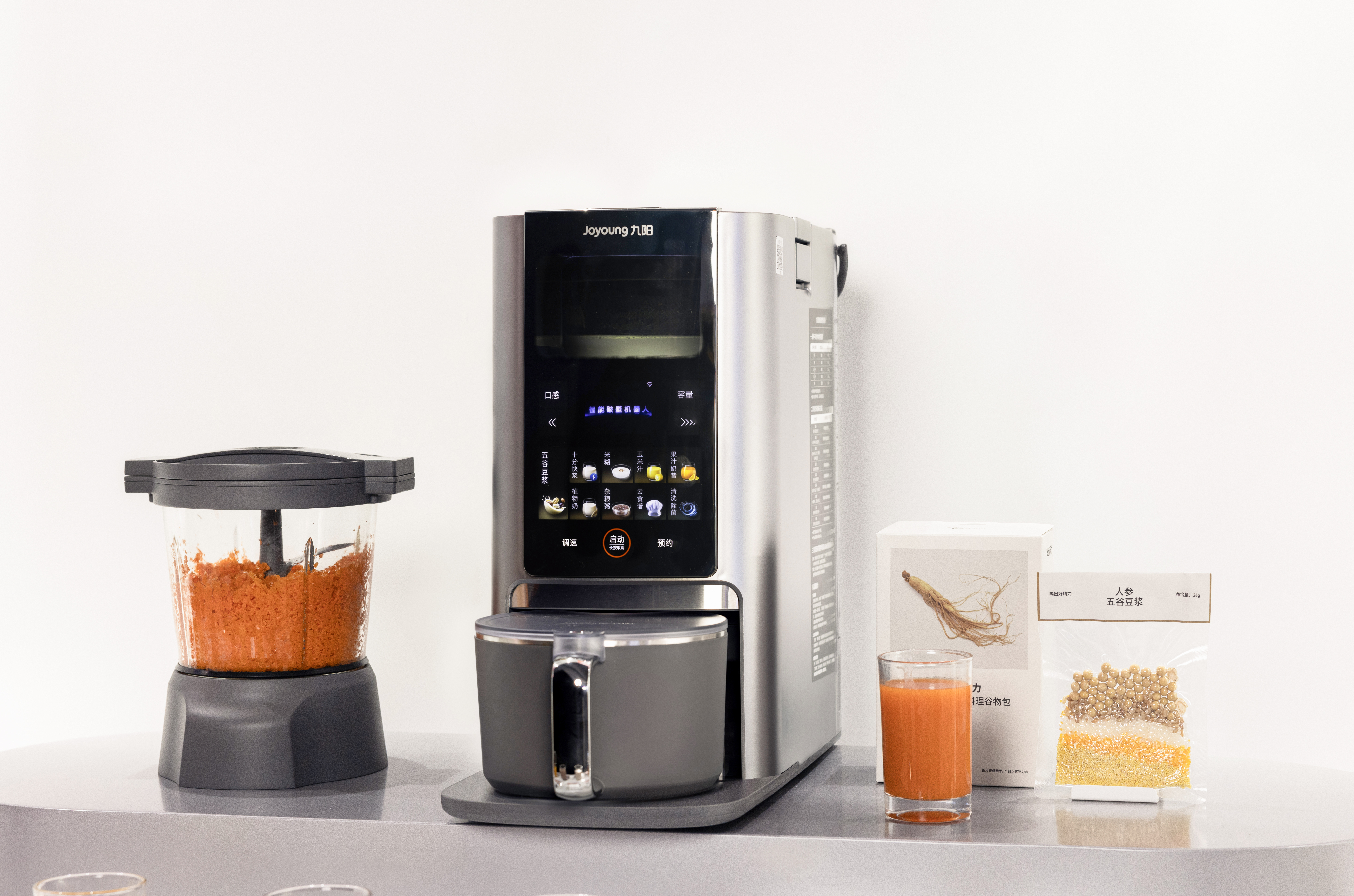 九阳全能破壁营养大师Y8