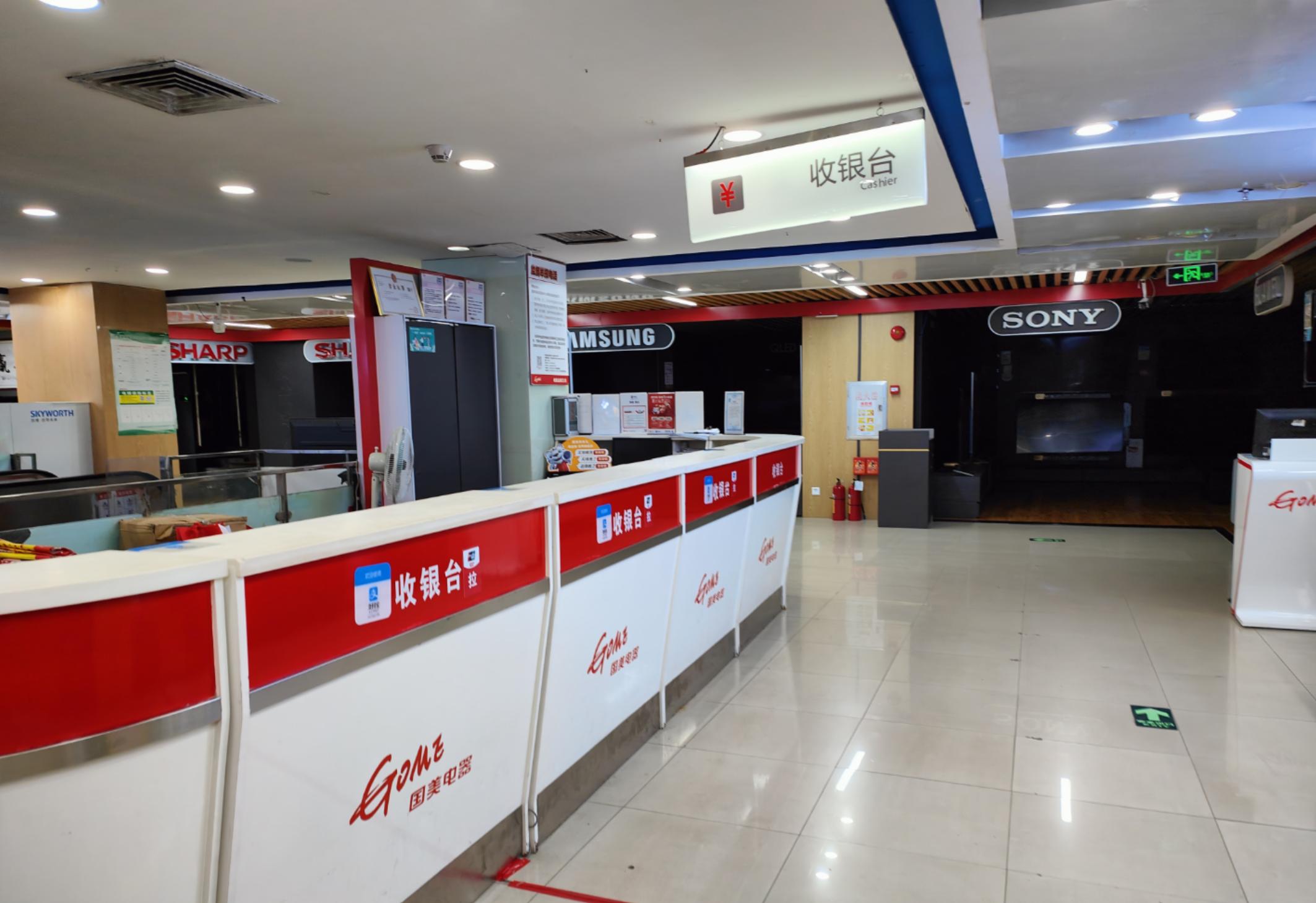 1991年,全国第一批电器专营市场落地广州,开业初期就吸引了全国700