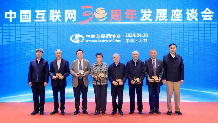 t3出行ceo崔大勇应邀参加中国互联网30周年发展座谈会