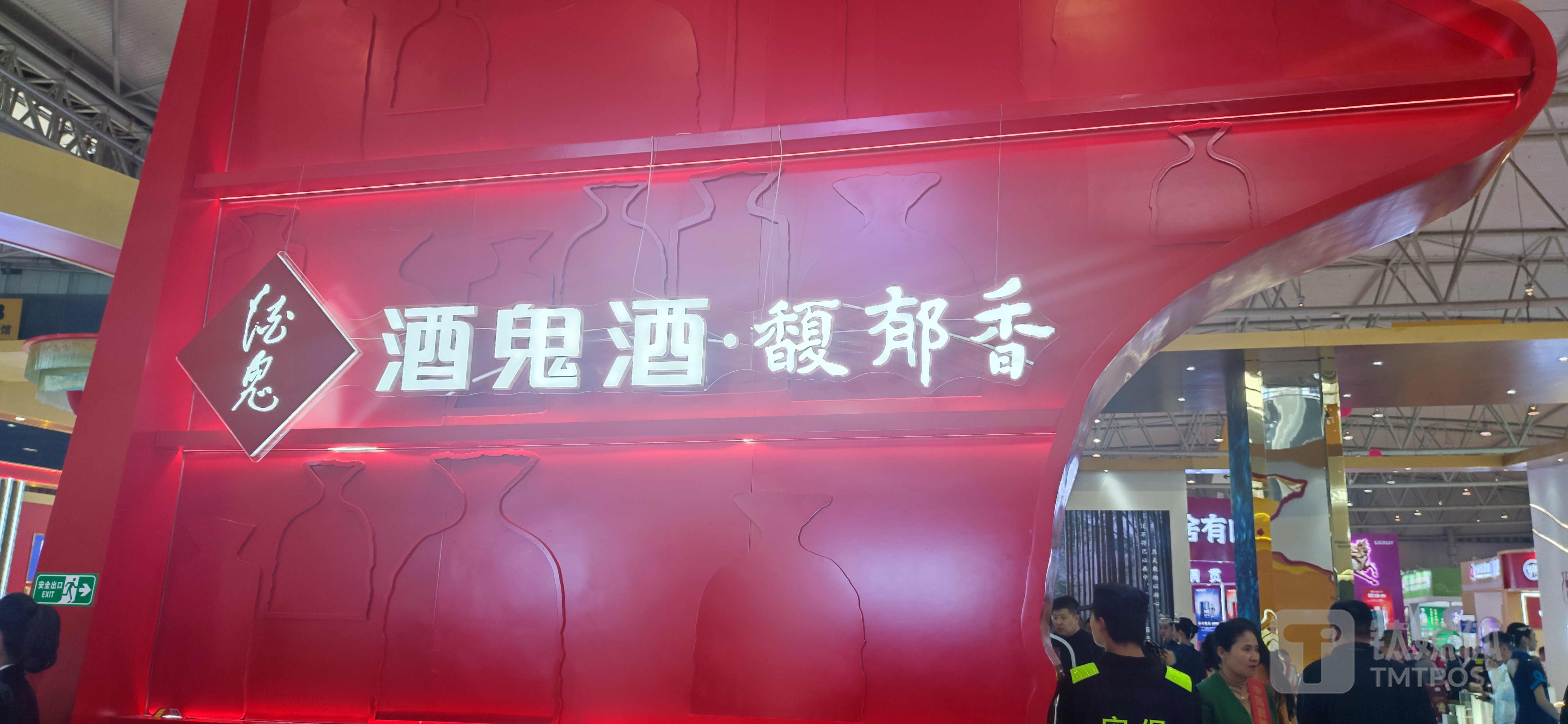 （钛媒体APP拍摄）