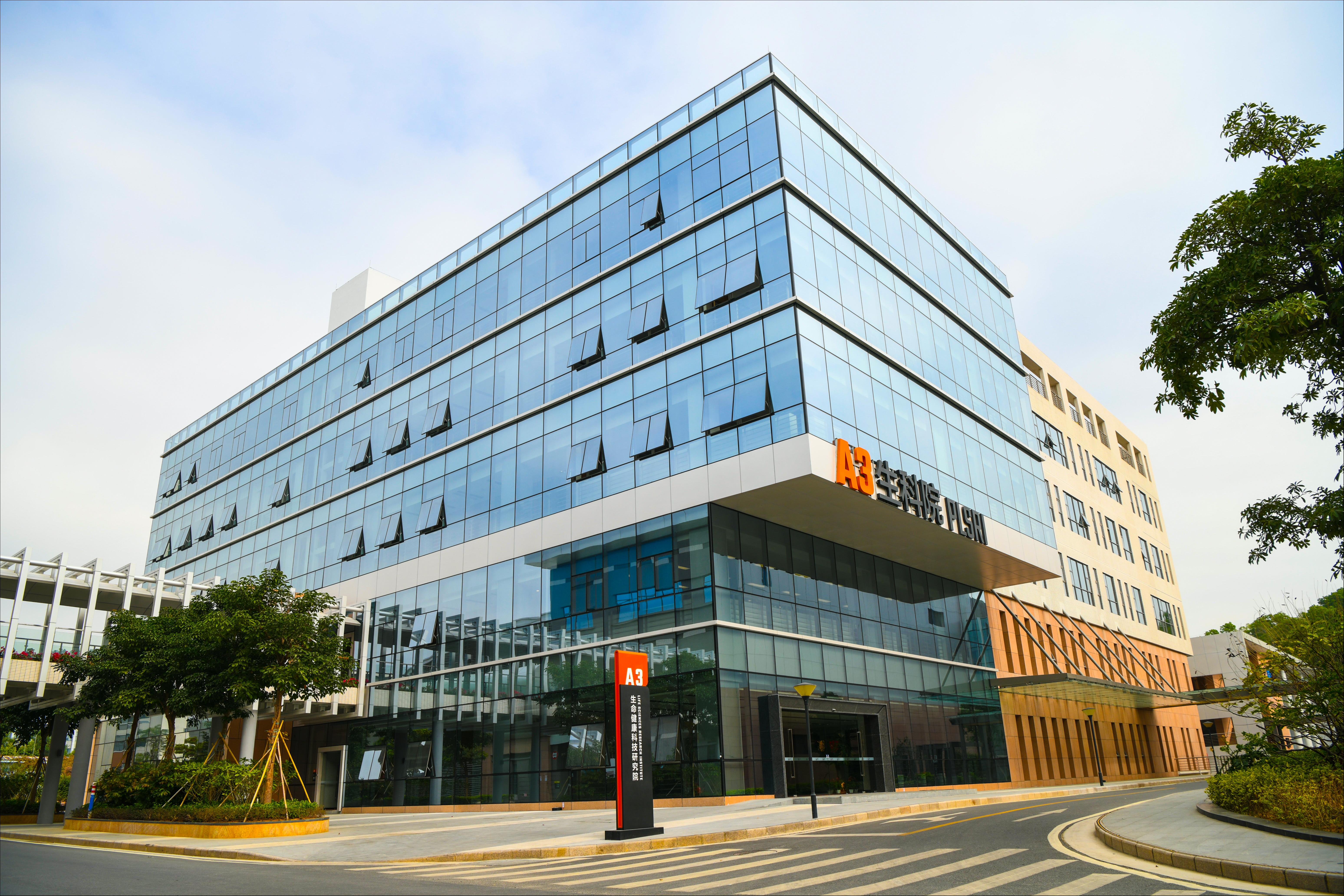 成立&ldquo;完美生命健康科技研究院&rdquo;