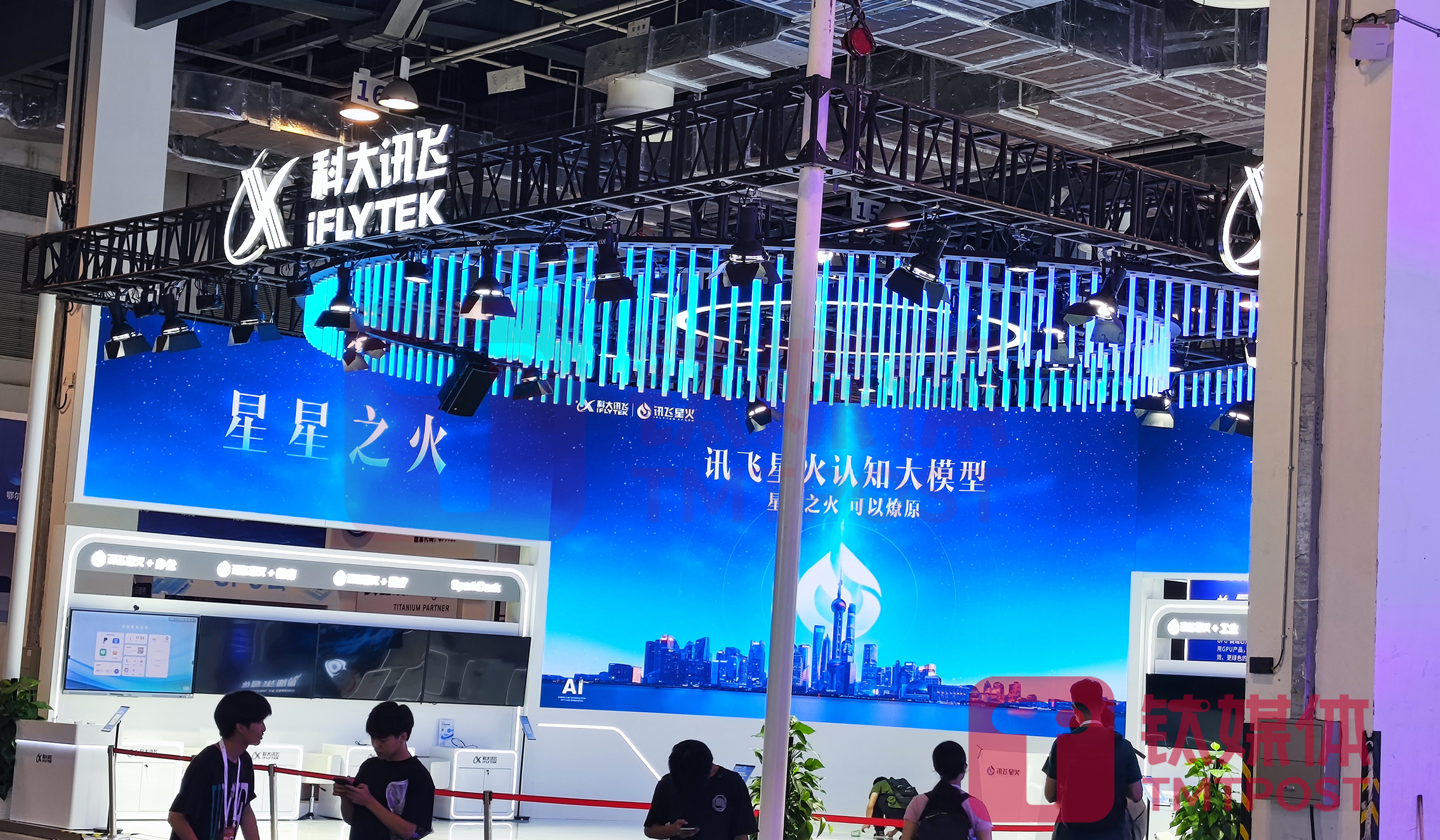 （图片来源：钛媒体App编辑拍摄）