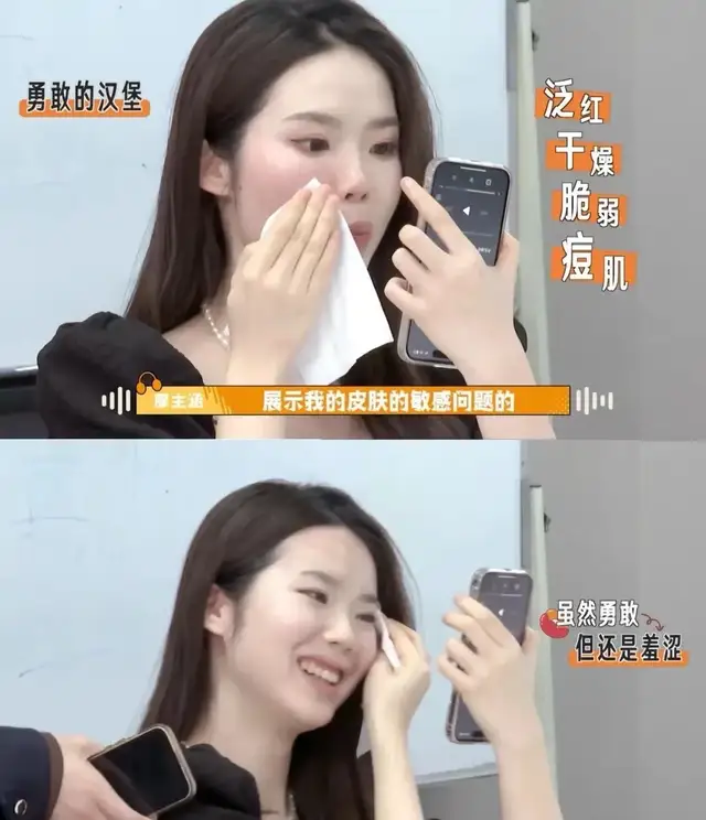 超头主播上演继承者们